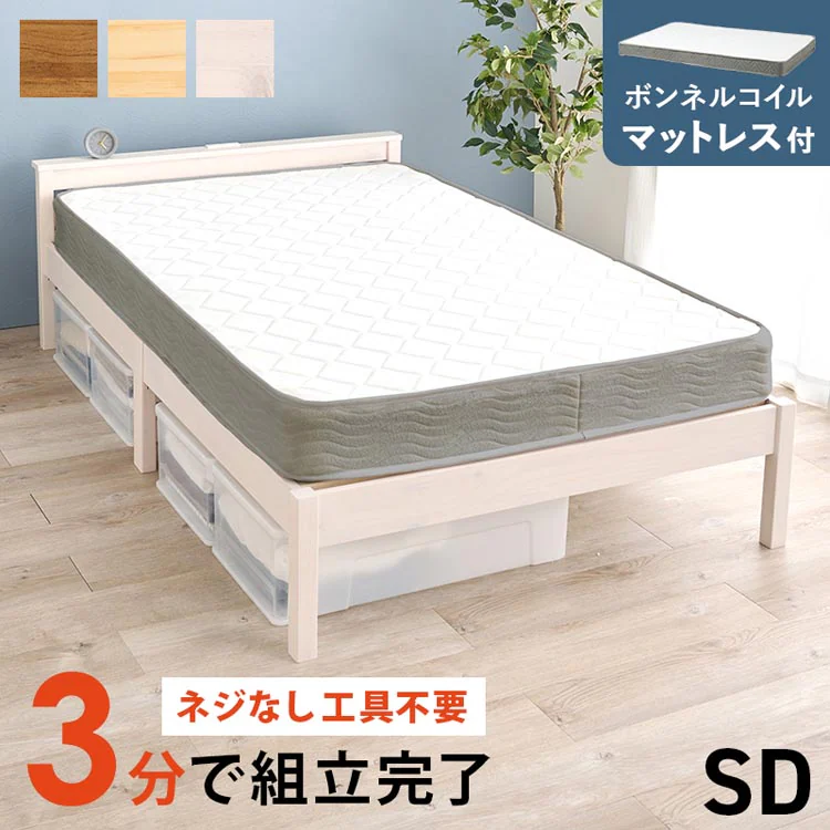 �ǉ����i�T���l�C��
