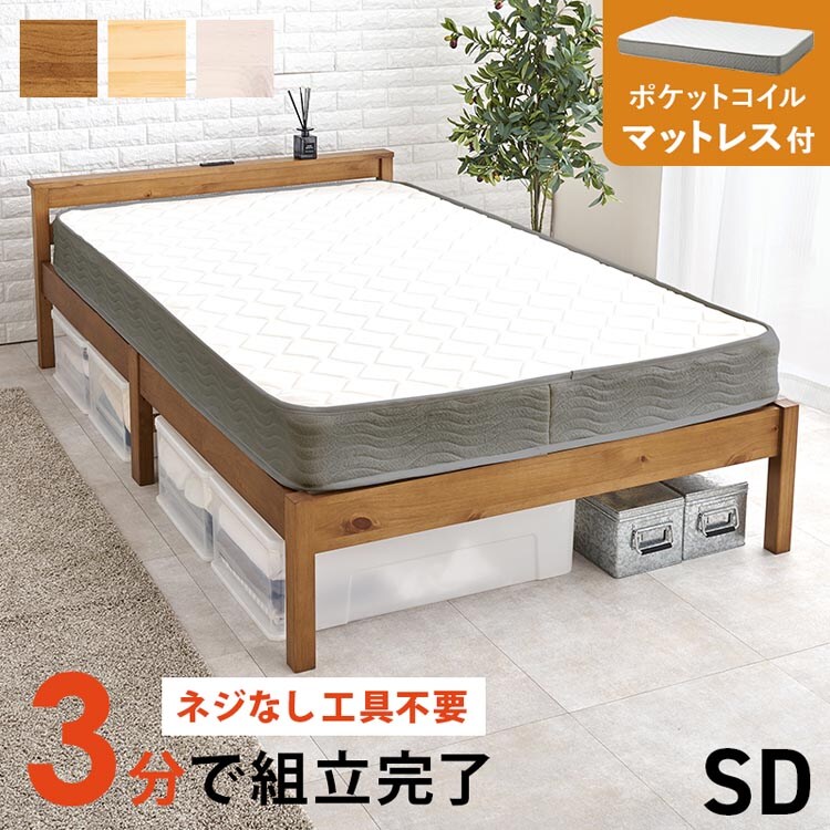 �ǉ����i�T���l�C��