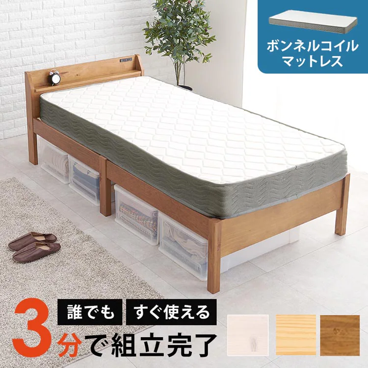 �ǉ����i�T���l�C��
