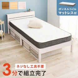 �g���ȒP �{���l���R�C���}�b�g���X�t�V���O���x�b�h MB-5250SWS3301 �E�H�b�V���z���C�g�y���Ԏw��s�z�y����s�z�y�����s�z