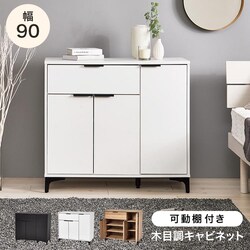�L���r�l�b�g ��90cm RCC-1538WH �z���C�g�E�H�b�V���y���Ԏw��s�z�y����s�z�y�����s�z