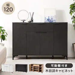 �L���r�l�b�g ��120cm RCC-1539DBR �_�[�N�u���E���y���Ԏw��s�z�y����s�z�y�����s�z