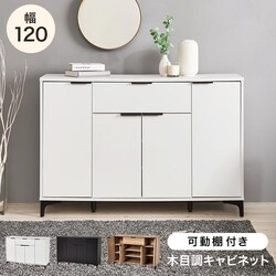 �L���r�l�b�g ��120cm RCC-1539WH �z���C�g�E�H�b�V���y���Ԏw��s�z�y����s�z�y�����s�z