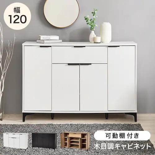 キャビネット 幅120cm RCC-1539WH ホワイトウォッシュ【時間指定不可】【代引不可】【同梱不可】_0