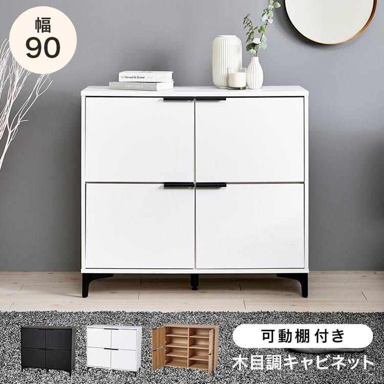 キャビネット 白 の通販｜アイリスオーヤマ公式通販サイト