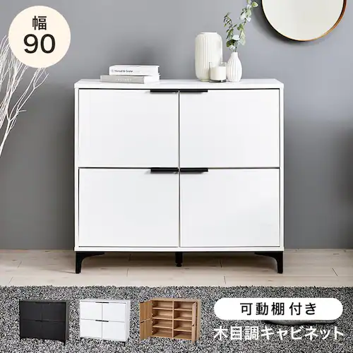 キャビネット 幅90cm 全面扉タイプ RCC-1578WH ホワイトウォッシュ【時間指定不可】【代引不可】【同梱不可】_0