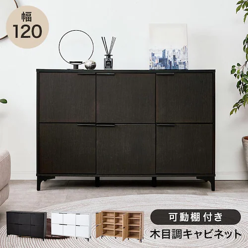 キャビネット 幅120cm 全面扉タイプ RCC-1579DBR ダークブラウン【時間指定不可】【代引不可】【同梱不可】_0