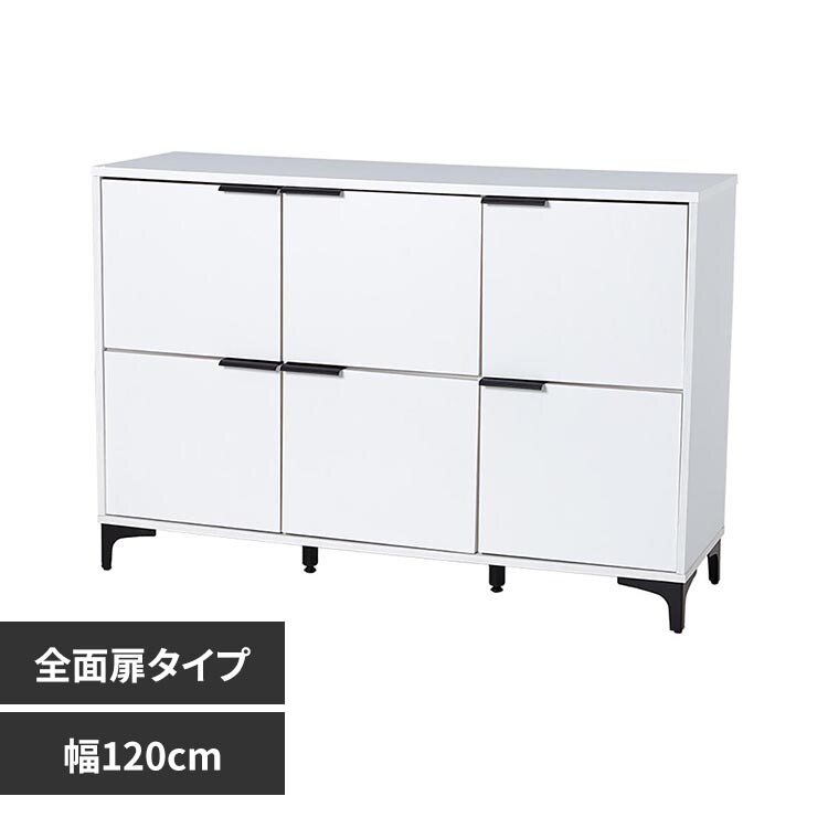 ホワイトキャビネット 6引き出し 120cm キャビネット ホワイト の通販｜アイリスオーヤマ公式通販サイト
