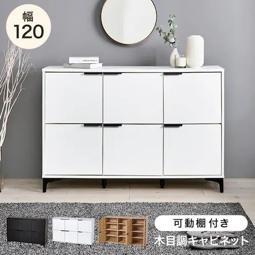 キャビネット 幅120cm 全面扉タイプ RCC-1579WH ホワイトウォッシュ【時間指定不可】【代引不可】【同梱不可】_0