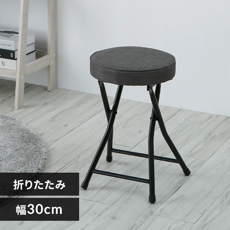 スツール 折りたたみ椅子 完成品 OTC-47 ネイビー 7156850 │アイリス