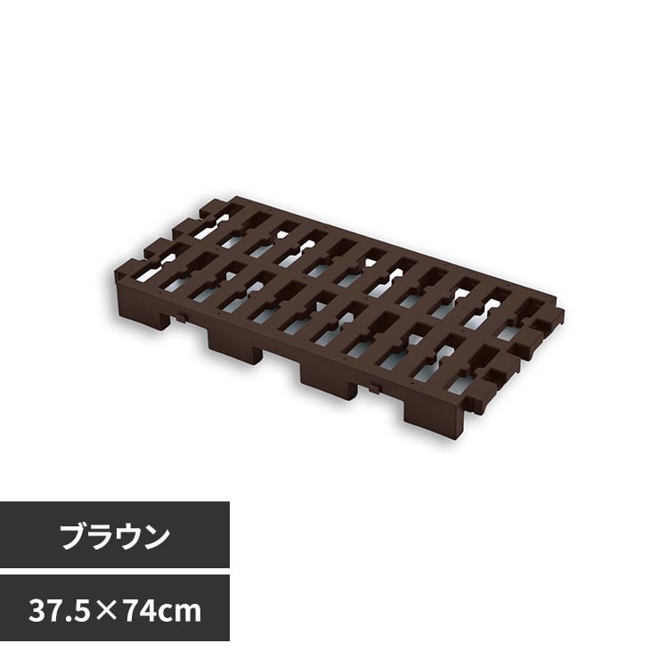 �x�X�g�R �A���ł���}���`�p���b�g(37.5�~74cm) MA-4221 �u���E��