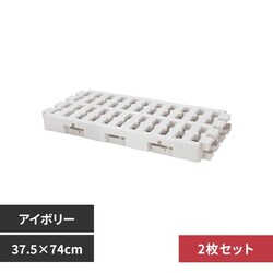 �x�X�g�R �A���ł���}���`�p���b�g(37.5�~74cm) 2���Z�b�g MA-4226 �A�C�{���[