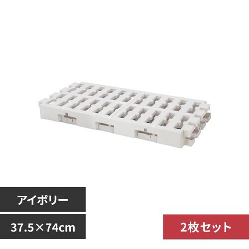 �x�X�g�R �A���ł���}���`�p���b�g(37.5�~74cm) 2���Z�b�g MA-4226 �A�C�{���[_0