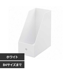 �x�X�g�R �ǂ��ł��I�t�@�C���{�b�N�X �ȂȂ߃��C�h MA-3154 �z���C�g
