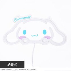�T�����I�������~�l�I�����C�g 232-HUXP092 �V�i�����[��