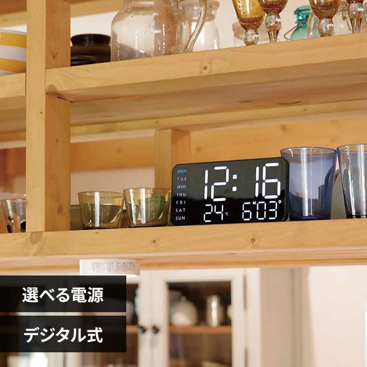 SLOWER LED CLOCK Cielo SLW366 �u���b�N�i�z���C�gLED�j