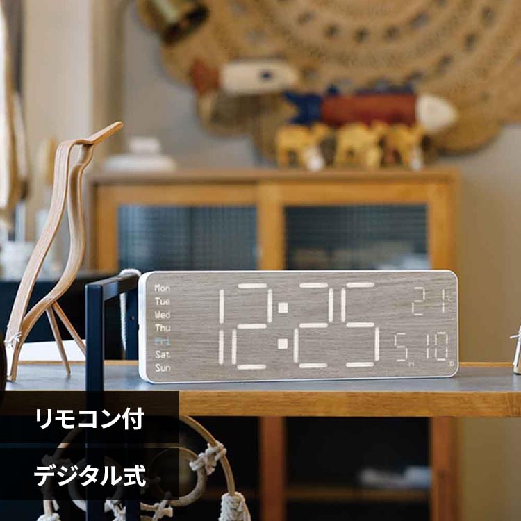 SLOWER LED CLOCK Rico WHITE/WOOD SLW401