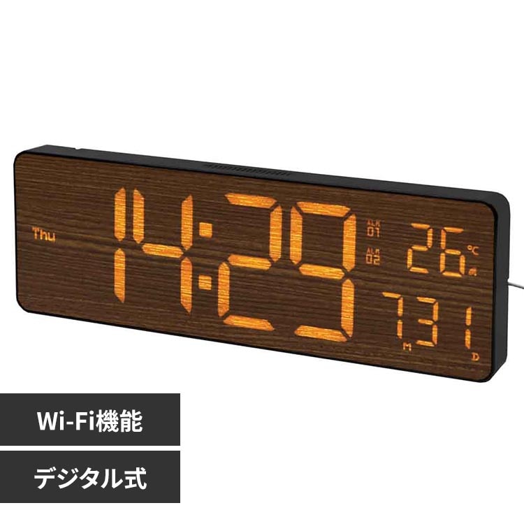 SLOWER LED WiFi CLOCK Camino ORANGE/DARKWOOD SLW430