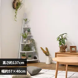東谷 コーナーラック ホワイト【時間指定不可】【代引不可】【同梱不可】