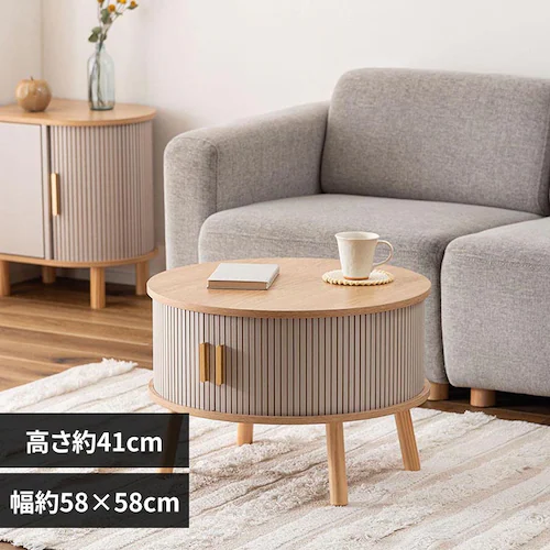 東谷 センターテーブル グレー【時間指定不可】【代引不可】【同梱不可】_0