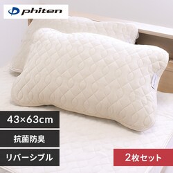 �t�@�C�e�� ���ʎg����R�ۖh�L�~���p�b�h2���g