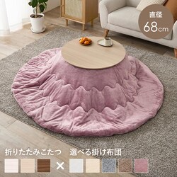 ���� �����{�����|���z�c�@2�_�Z�b�g ���C�g�i�`�������^�s���N �u���[�i68LN+�������QKF190R-PI �y���Ԏw��s�z�y����s�z�y�����s�z