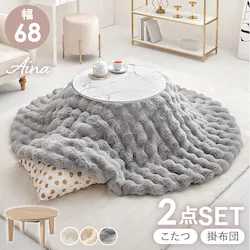 ���� �����{�����|���z�c�@2�_�Z�b�g �}�[�u���z���C�g�^�O���[ �A�C�i68MWH+���iKF190R-GY �y���Ԏw��s�z�y����s�z�y�����s�z