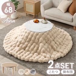 ���� �����{�����|���z�c�@2�_�Z�b�g �}�[�u���z���C�g�^�x�[�W�� �A�C�i68MWH+���iKF190R-BE �y���Ԏw��s�z�y����s�z�y�����s�z