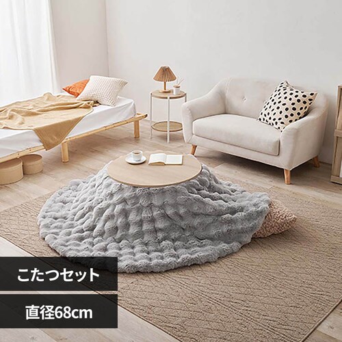 萩原 こたつ+うす掛け布団 2点セット グレインナチュラル/グレー アイナ68NA+ルナKF190R-GY 【時間指定不可】【代引不可】【同梱不可】_0