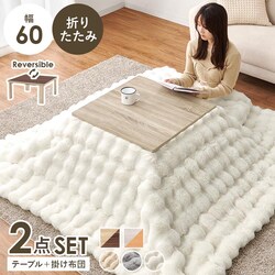 ���� �����{�����|���z�c�@2�_�Z�b�g �i�`�������^�A�C�{���[ KOT-7350-60NA+���iKF1919-IV �y���Ԏw��s�z�y����s�z�y�����s�z