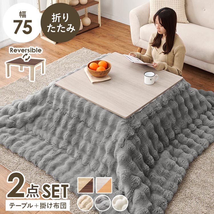 ���� �����{�����|���z�c�@2�_�Z�b�g �z���C�g�^�O���[ KOT-7350-75+���iKF1919-GY �y���Ԏw��s�z�y����s�z�y�����s�z
