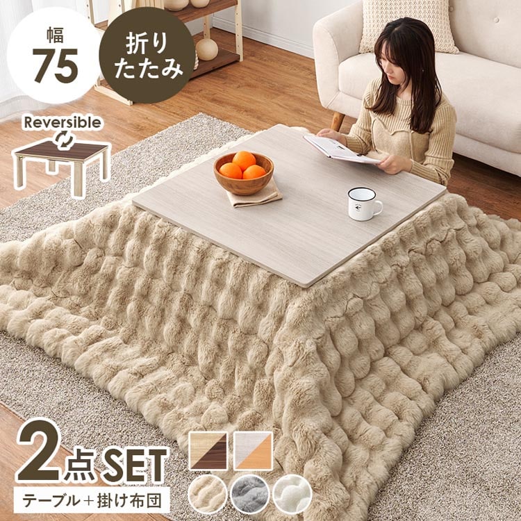 ���� �����{�����|���z�c�@2�_�Z�b�g �z���C�g�^�x�[�W�� KOT-7350-75+���iKF1919-BE �y���Ԏw��s�z�y����s�z�y�����s�z