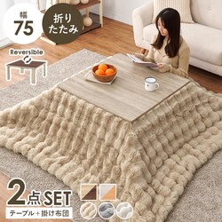 ���� �����{�����|���z�c�@2�_�Z�b�g �i�`�������^�x�[�W�� KOT-7350-75NA+���iKF1919-BE �y���Ԏw��s�z�y����s�z�y�����s�z