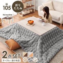 ���� �����{�����|���z�c�@2�_�Z�b�g �z���C�g�^�O���[ KOT-7350-105+���iKF1924-GY �y���Ԏw��s�z�y����s�z�y�����s�z