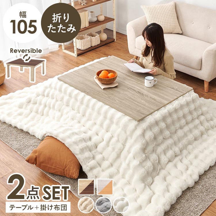 ���� �����{�����|���z�c�@2�_�Z�b�g �i�`�������^�A�C�{���[ KOT-7350-105NA+���iKF1924-IV �y���Ԏw��s�z�y����s�z�y�����s�z