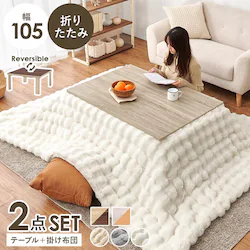 ���� �����{�����|���z�c�@2�_�Z�b�g �i�`�������^�A�C�{���[ KOT-7350-105NA+���iKF1924-IV �y���Ԏw��s�z�y����s�z�y�����s�z