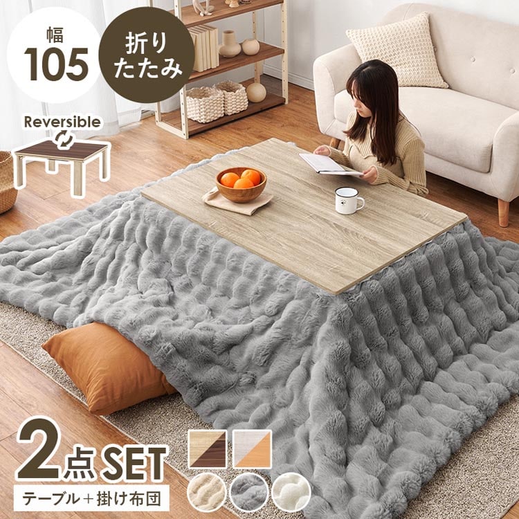 ���� �����{�����|���z�c�@2�_�Z�b�g �i�`�������^�O���[ KOT-7350-105NA+���iKF1924-GY �y���Ԏw��s�z�y����s�z�y�����s�z