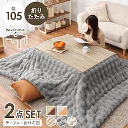 ���� �����{�����|���z�c�@2�_�Z�b�g �i�`�������^�O���[ KOT-7350-105NA+���iKF1924-GY �y���Ԏw��s�z�y����s�z�y�����s�z