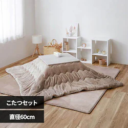 ���� �����{�����|���z�c�@2�_�Z�b�g �z���C�g�^�x�[�W�� KOT-7350-60+�������QKF1717-BE �y���Ԏw��s�z�y����s�z�y�����s�z