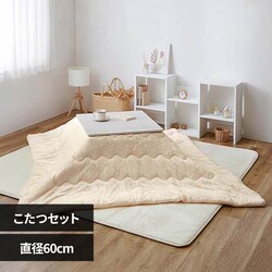 ���� �����{�����|���z�c�@2�_�Z�b�g �z���C�g�^�A�C�{���[ KOT-7350-60+�������QKF1717-IV �y���Ԏw��s�z�y����s�z�y�����s�z