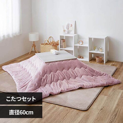 萩原 こたつ+うす掛け布団 2点セット ホワイト/ピンク KOT-7350-60+メレンゲKF1717-PI 【時間指定不可】【代引不可】【同梱不可】_0