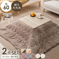 ���� �����{�����|���z�c�@2�_�Z�b�g �i�`�������^�x�[�W�� KOT-7350-60NA+�������QKF1717-BE �y���Ԏw��s�z�y����s�z�y�����s�z