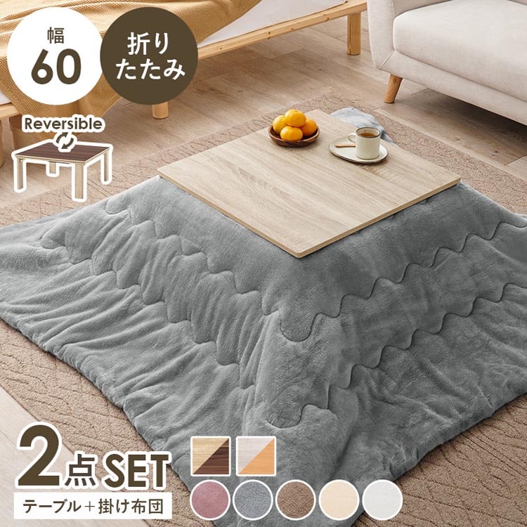 ���� �����{�����|���z�c�@2�_�Z�b�g �i�`�������^�O���[ KOT-7350-60NA+�������QKF1717-GY �y���Ԏw��s�z�y����s�z�y�����s�z