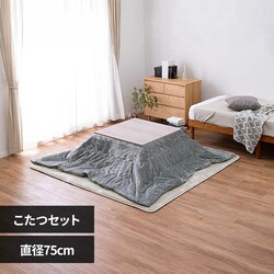 ���� �����{�����|���z�c�@2�_�Z�b�g �z���C�g�^�O���[ KOT-7350-75+�������QKF1919-GY �y���Ԏw��s�z�y����s�z�y�����s�z