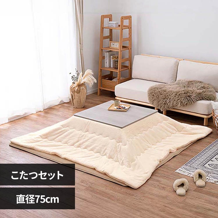 ���� �����{�����|���z�c�@2�_�Z�b�g �z���C�g�^�A�C�{���[ KOT-7350-75+�������QKF1919-IV �y���Ԏw��s�z�y����s�z�y�����s�z
