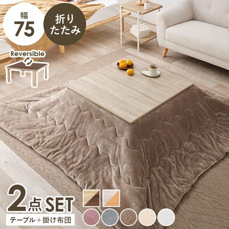 ���� �����{�����|���z�c�@2�_�Z�b�g �i�`�������^�x�[�W�� KOT-7350-75NA+�������QKF1919-BE �y���Ԏw��s�z�y����s�z�y�����s�z