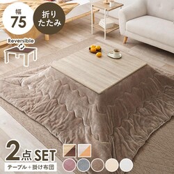 ���� �����{�����|���z�c�@2�_�Z�b�g �i�`�������^�x�[�W�� KOT-7350-75NA+�������QKF1919-BE �y���Ԏw��s�z�y����s�z�y�����s�z