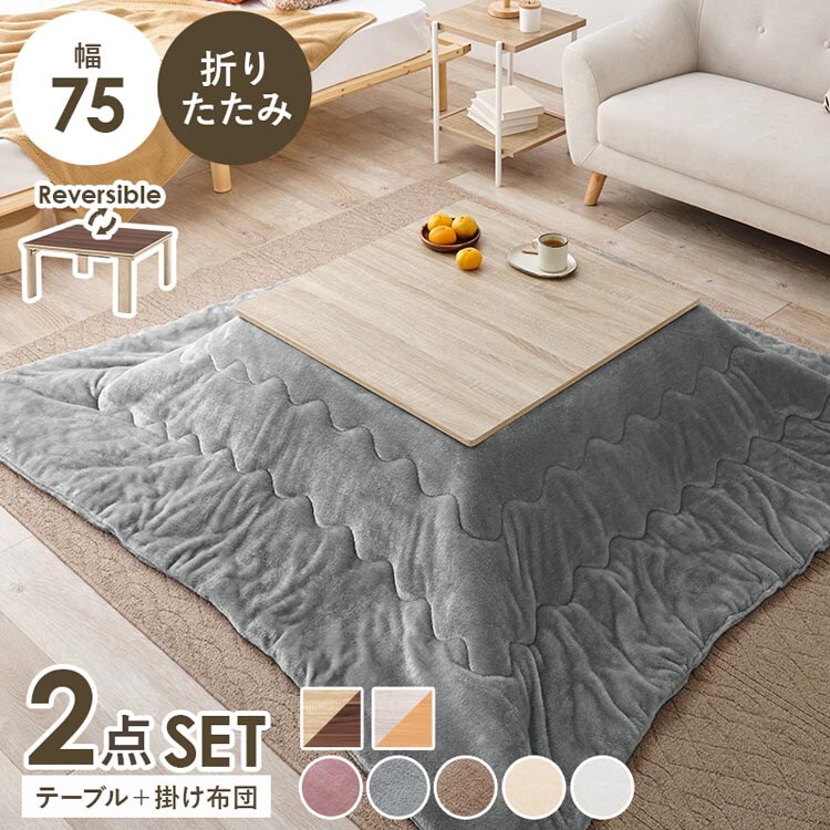 ���� �����{�����|���z�c�@2�_�Z�b�g �i�`�������^�O���[ KOT-7350-75NA+�������QKF1919-GY �y���Ԏw��s�z�y����s�z�y�����s�z
