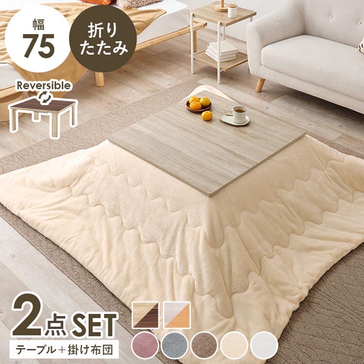 ���� �����{�����|���z�c�@2�_�Z�b�g �i�`�������^�A�C�{���[ KOT-7350-75NA+�������QKF1919-IV �y���Ԏw��s�z�y����s�z�y�����s�z
