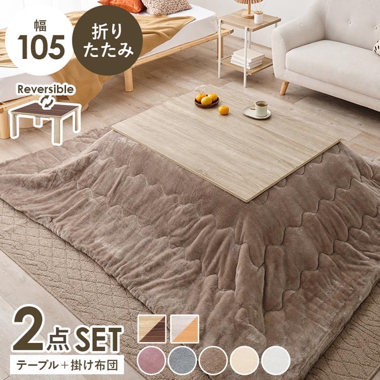 ���� �����{�����|���z�c�@2�_�Z�b�g �i�`�������^�x�[�W�� KOT-7350-105NA+�������QKF1924-BE �y���Ԏw��s�z�y����s�z�y�����s�z
